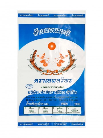 จำหน่ายส่งถุงพลาสติก ราคาโรงงาน